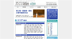 Desktop Screenshot of l-777.jp