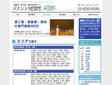 Tablet Screenshot of l-777.jp